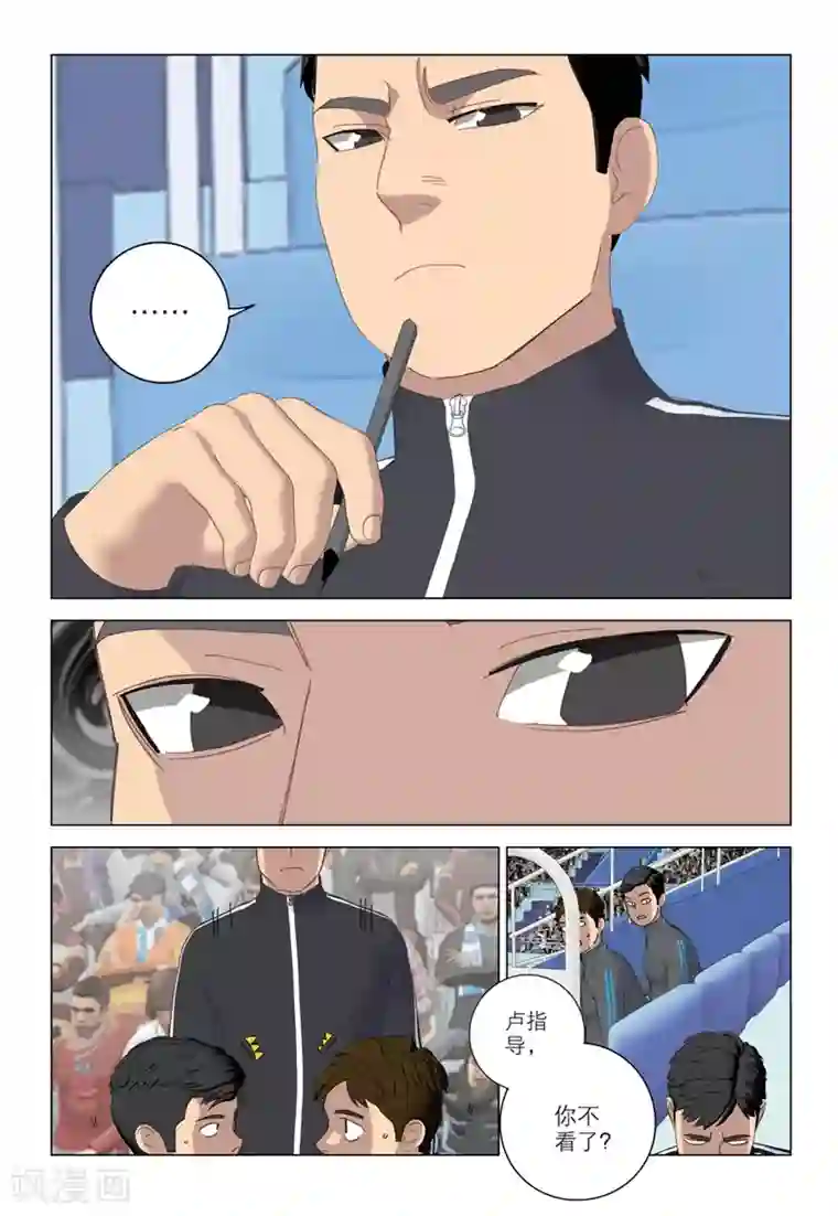 速滑少年第2季76话