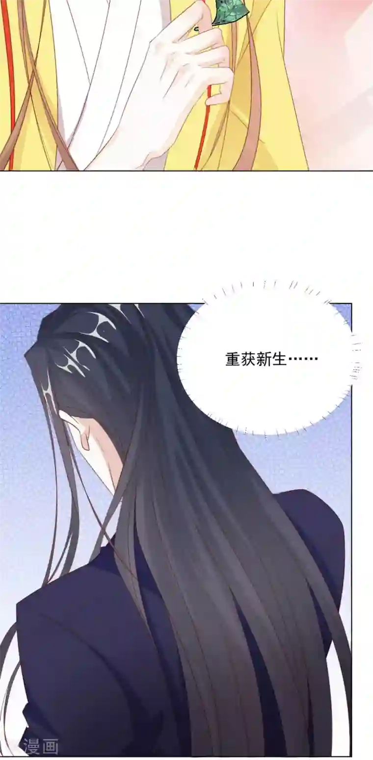 江湖再贱第122话 我还会是我吗