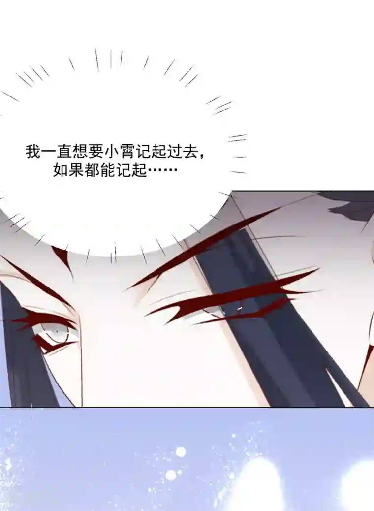 江湖再贱第122话 我还会是我吗