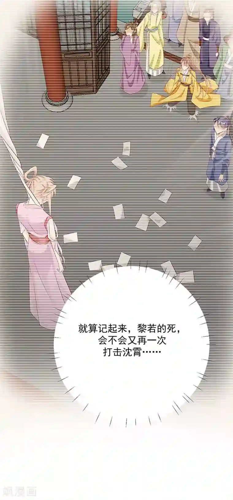 江湖再贱第122话 我还会是我吗