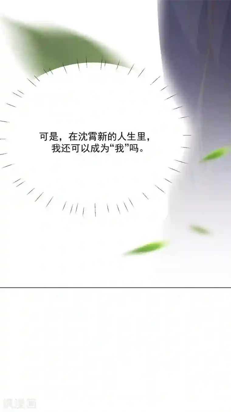 江湖再贱第122话 我还会是我吗