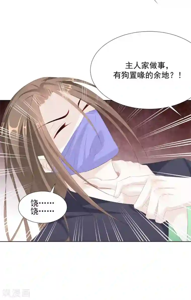 江湖再贱第122话 我还会是我吗