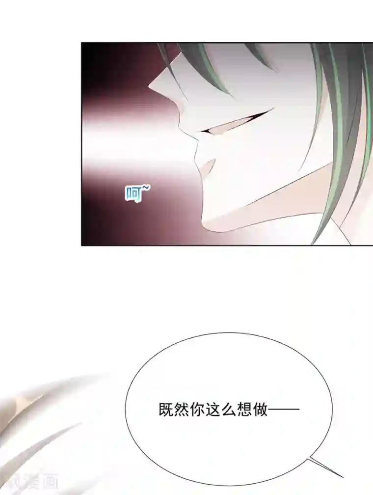江湖再贱第122话 我还会是我吗