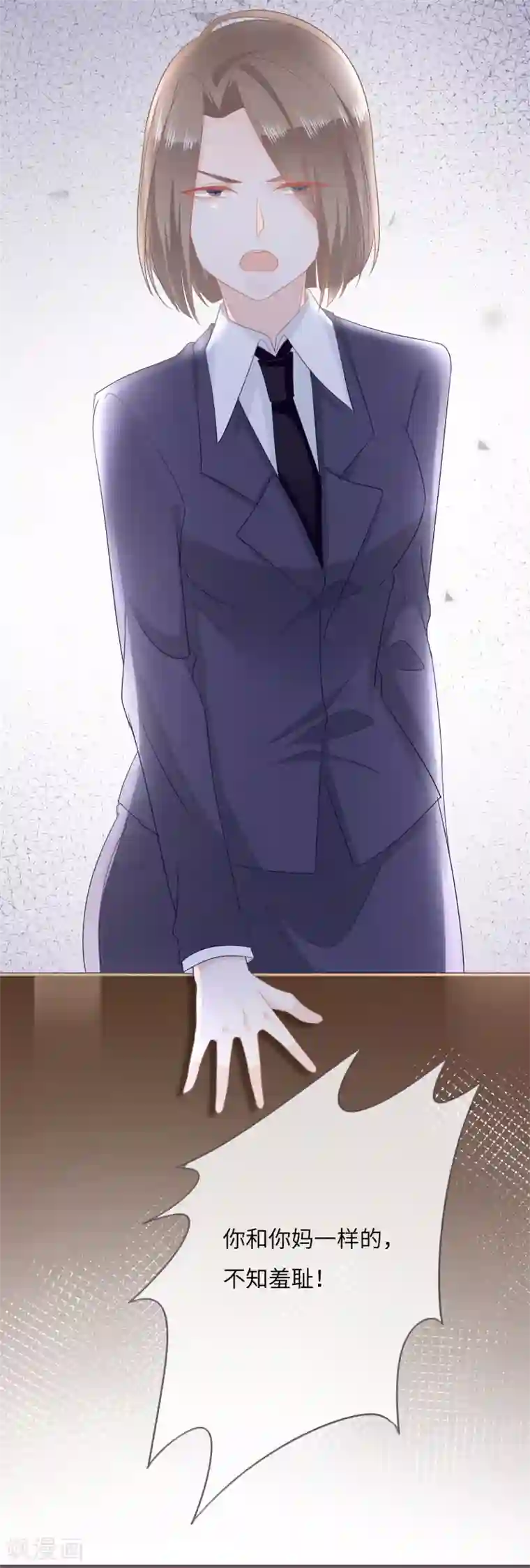 世界唯有你喜欢第48话 巨额诱惑