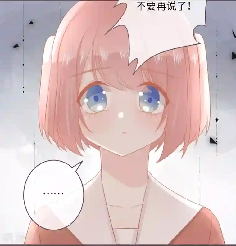 世界唯有你喜欢第48话 巨额诱惑