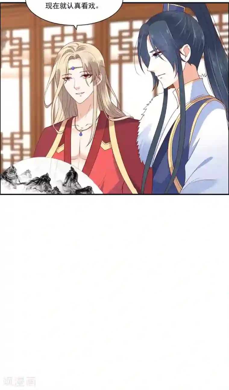 傲娇邪王宠入骨第52话 云灵重出江湖？