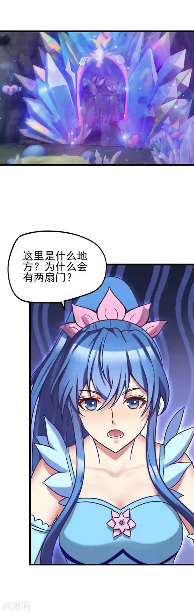 精灵梦叶罗丽第37话 神秘的叶罗丽仙境