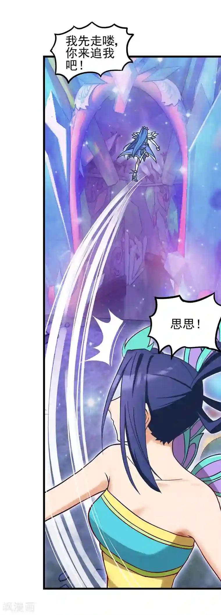 精灵梦叶罗丽第37话 神秘的叶罗丽仙境