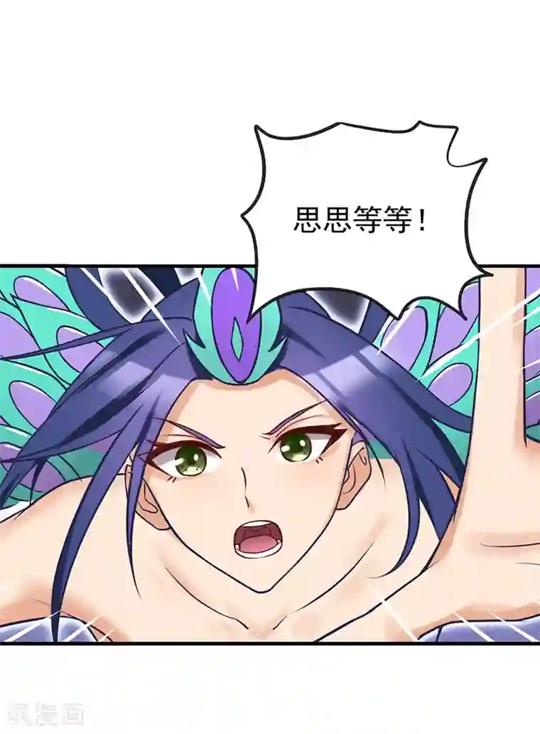 精灵梦叶罗丽第37话 神秘的叶罗丽仙境