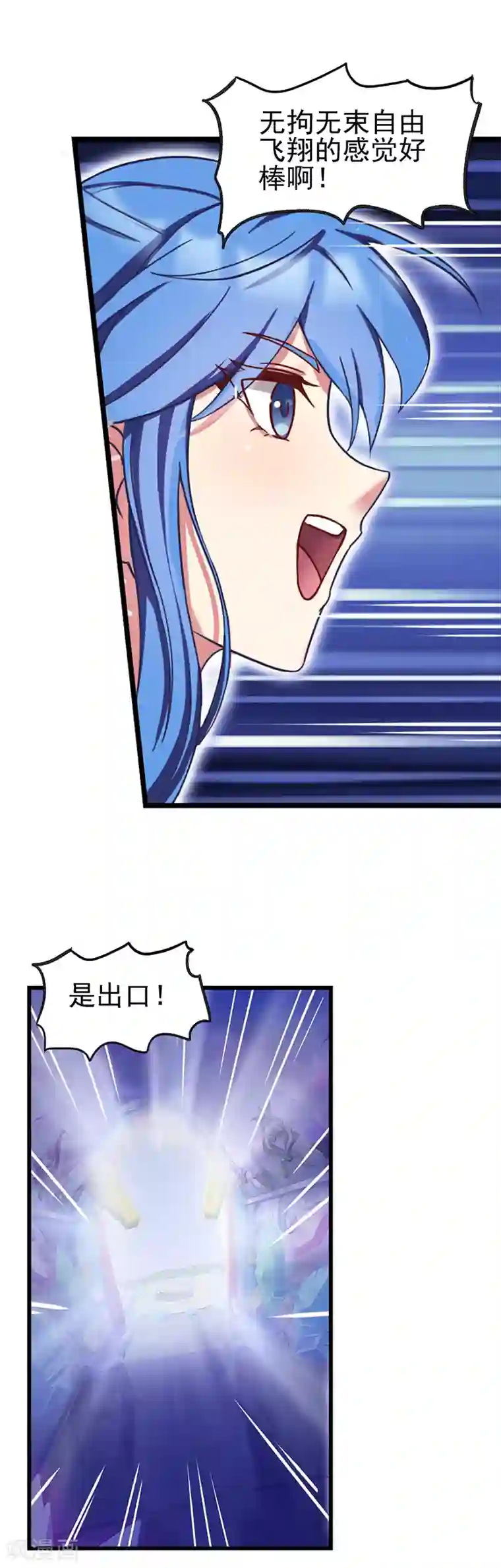 精灵梦叶罗丽第37话 神秘的叶罗丽仙境