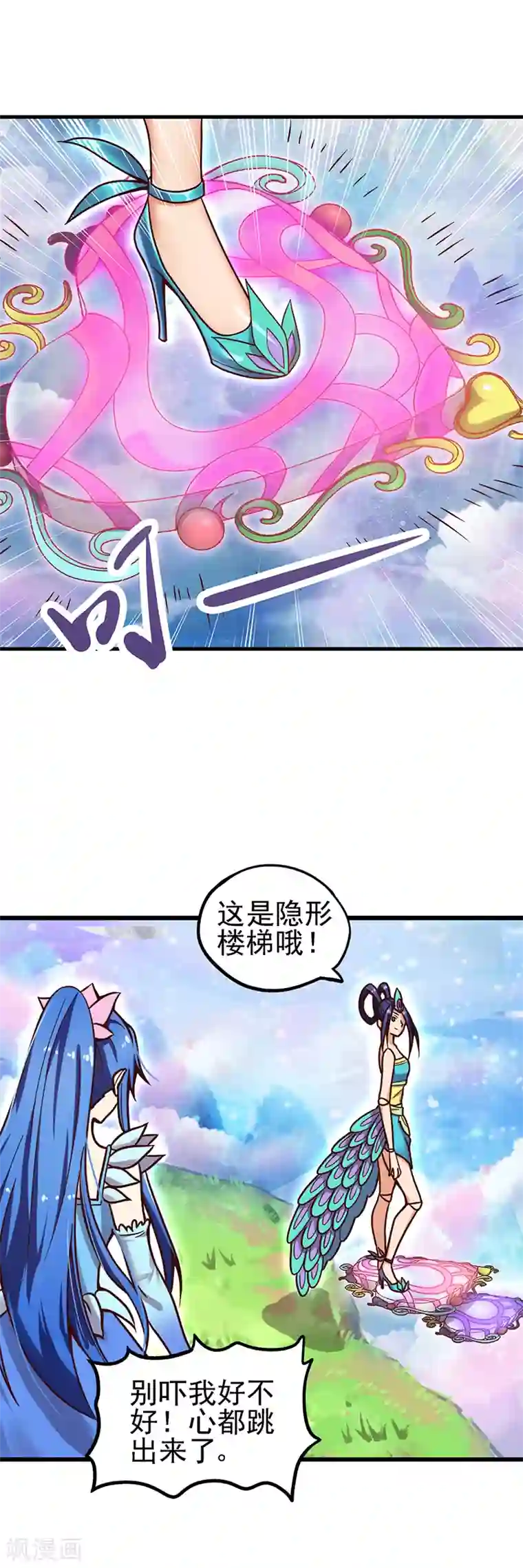 精灵梦叶罗丽第37话 神秘的叶罗丽仙境