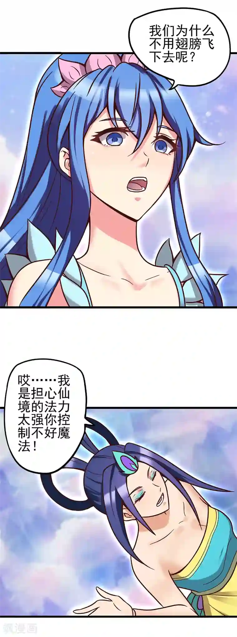 精灵梦叶罗丽第37话 神秘的叶罗丽仙境