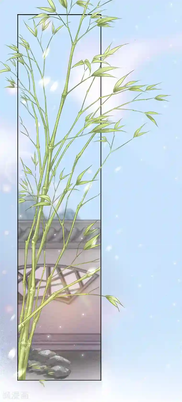 精灵梦叶罗丽番外1 清茶淡墨1