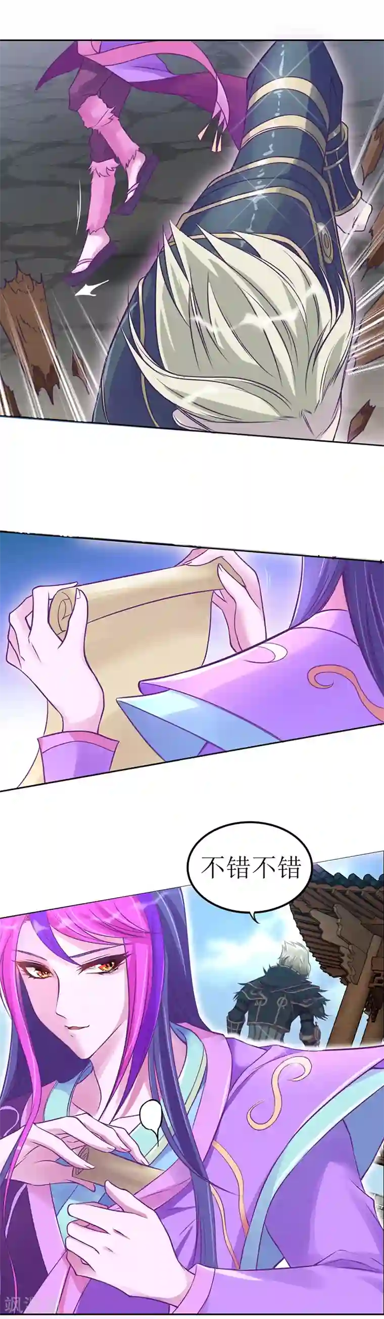 精灵梦叶罗丽番外1 清茶淡墨1