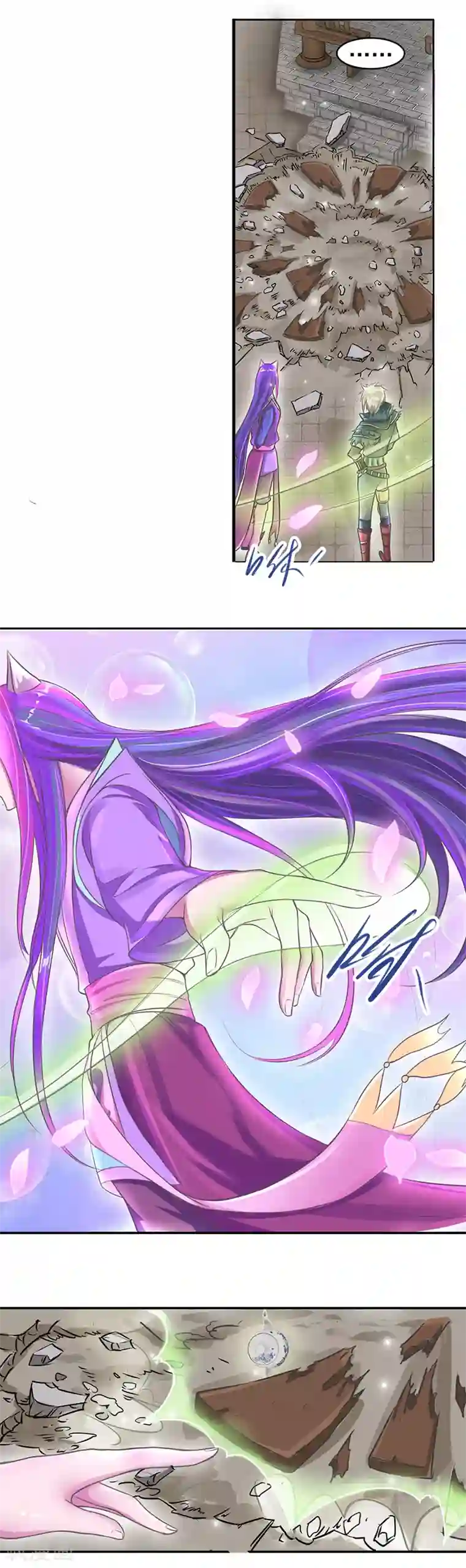 精灵梦叶罗丽番外1 清茶淡墨1