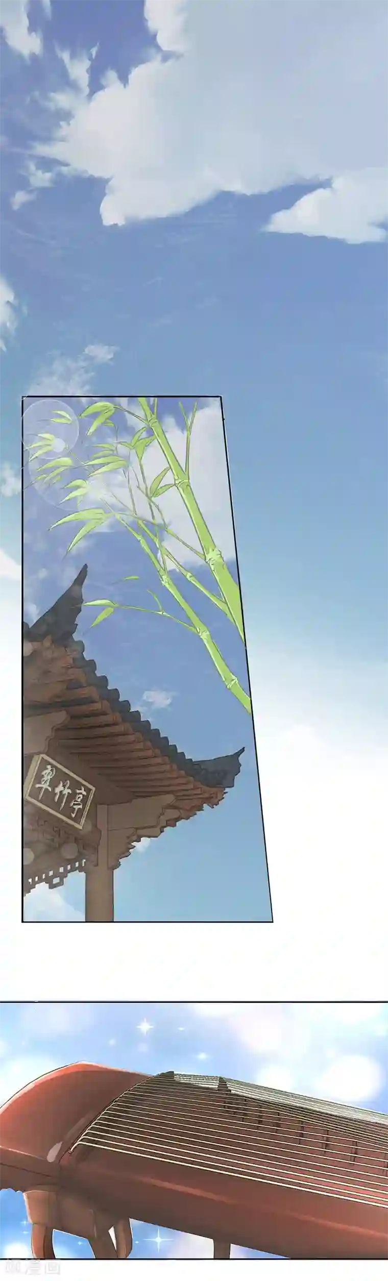 精灵梦叶罗丽番外1 清茶淡墨1