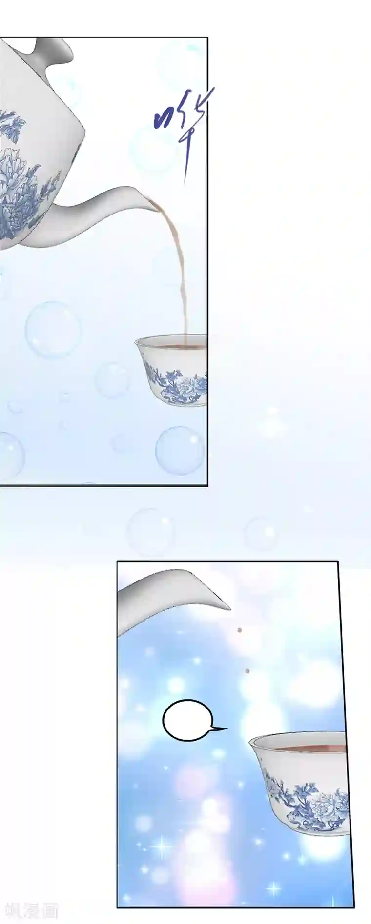 精灵梦叶罗丽番外1 清茶淡墨1