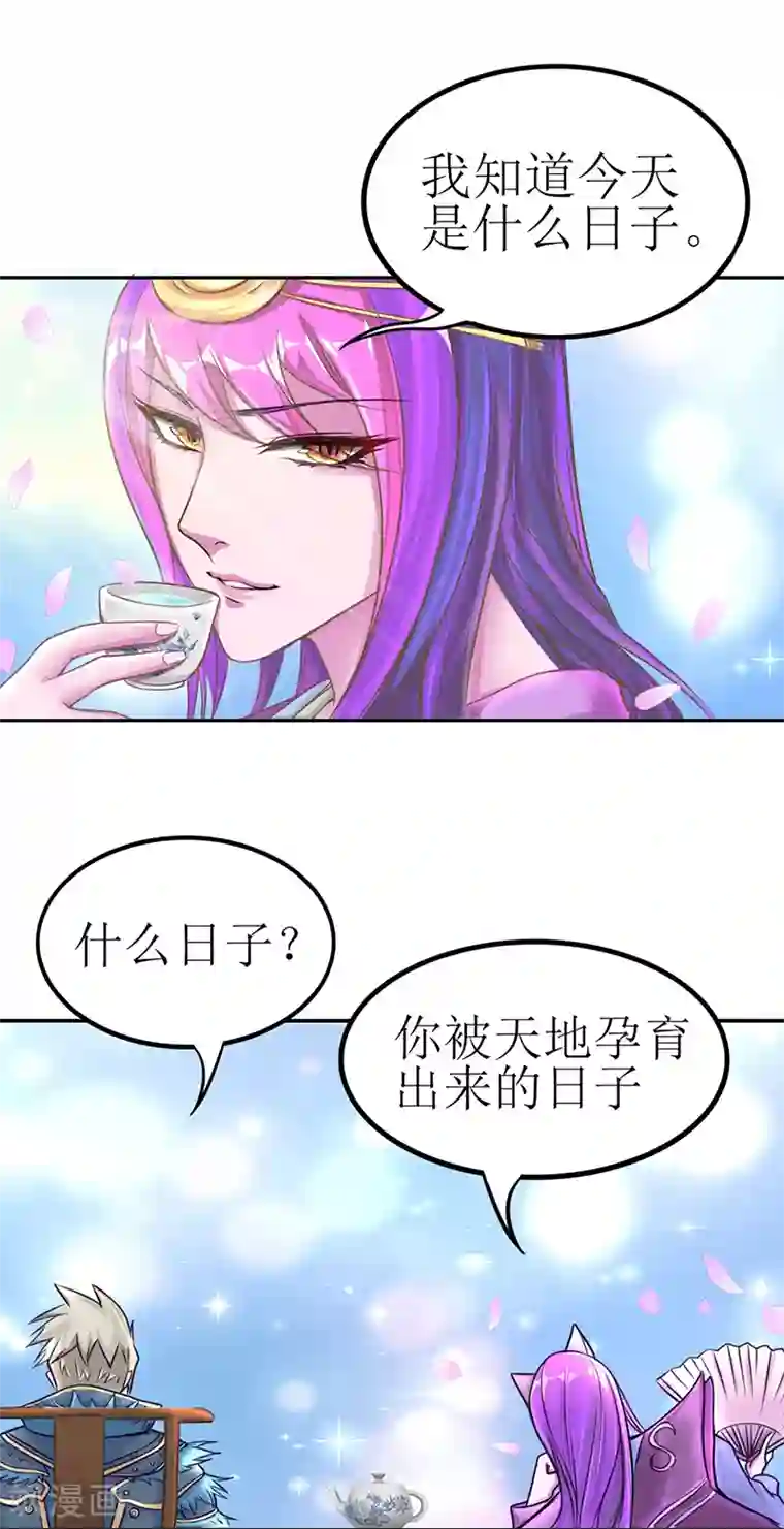 精灵梦叶罗丽番外1 清茶淡墨1