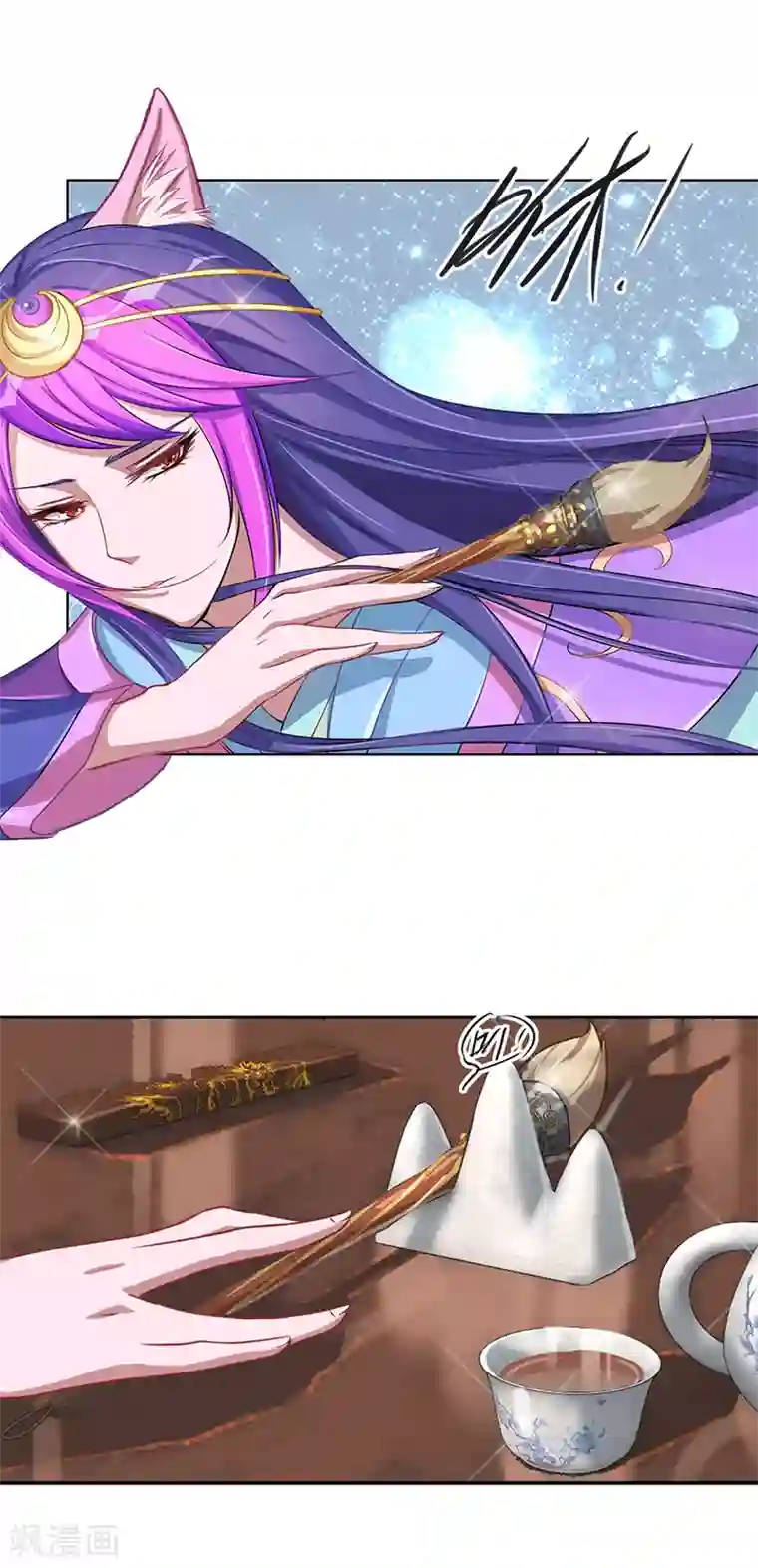 精灵梦叶罗丽番外1 清茶淡墨1