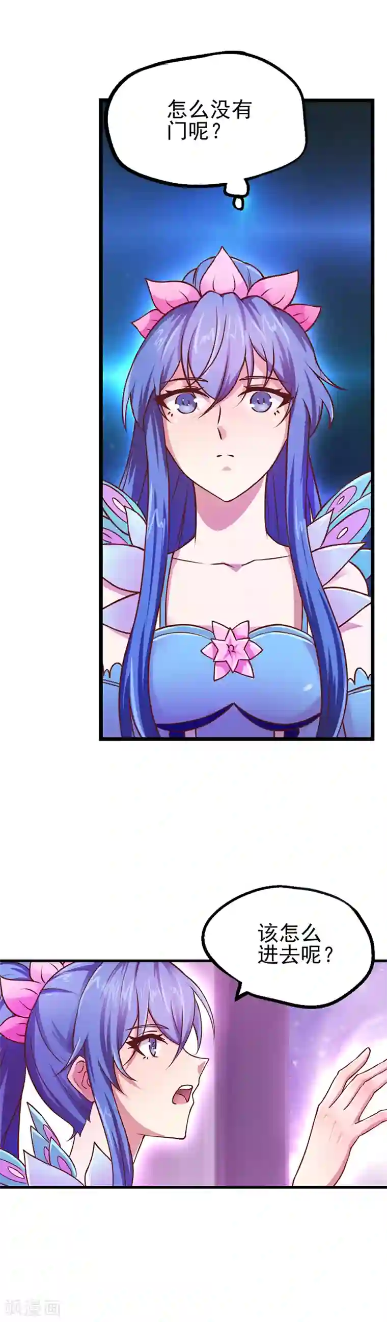 精灵梦叶罗丽第38话 初遇善良精灵仙子