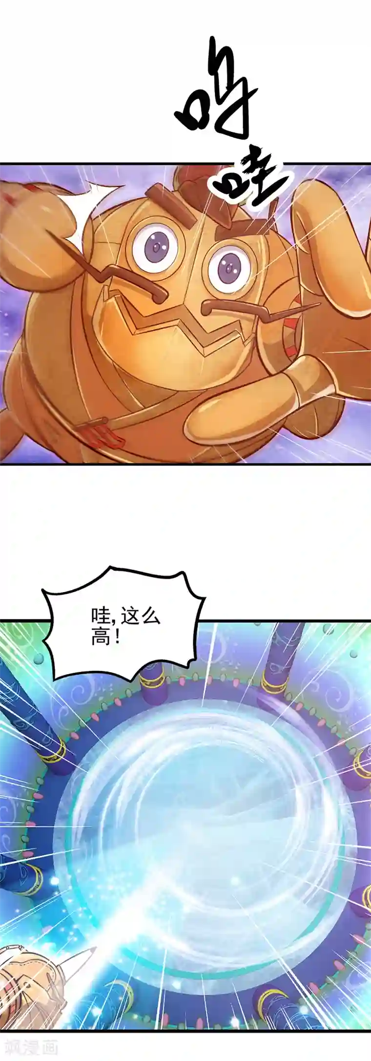 精灵梦叶罗丽第38话 初遇善良精灵仙子