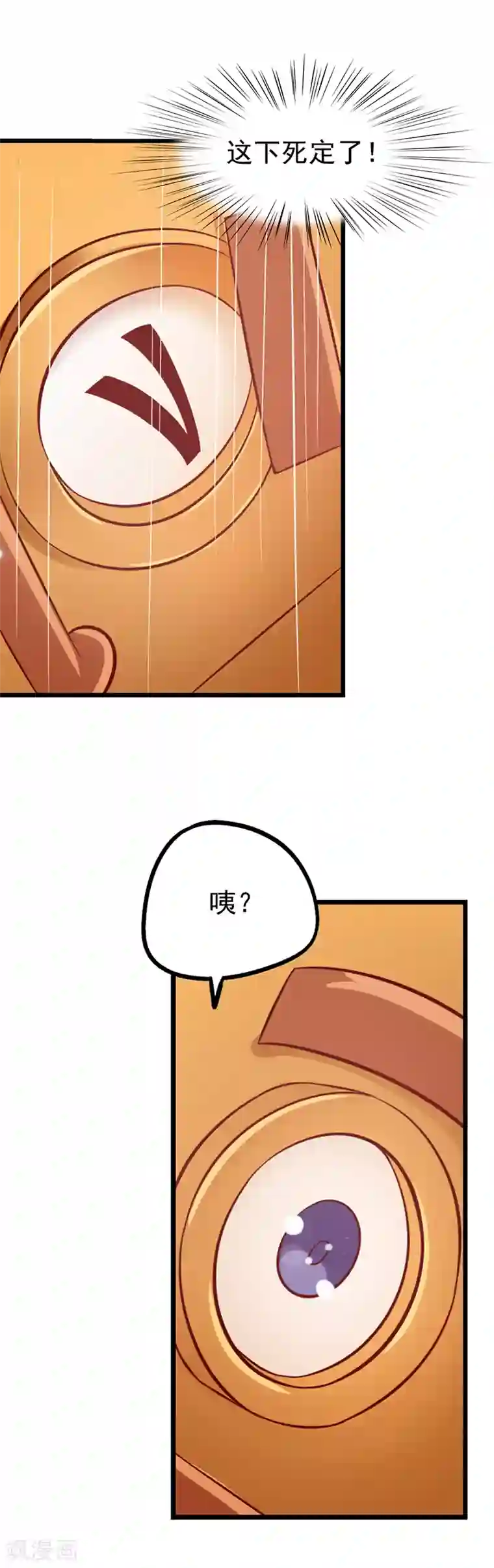 精灵梦叶罗丽第38话 初遇善良精灵仙子