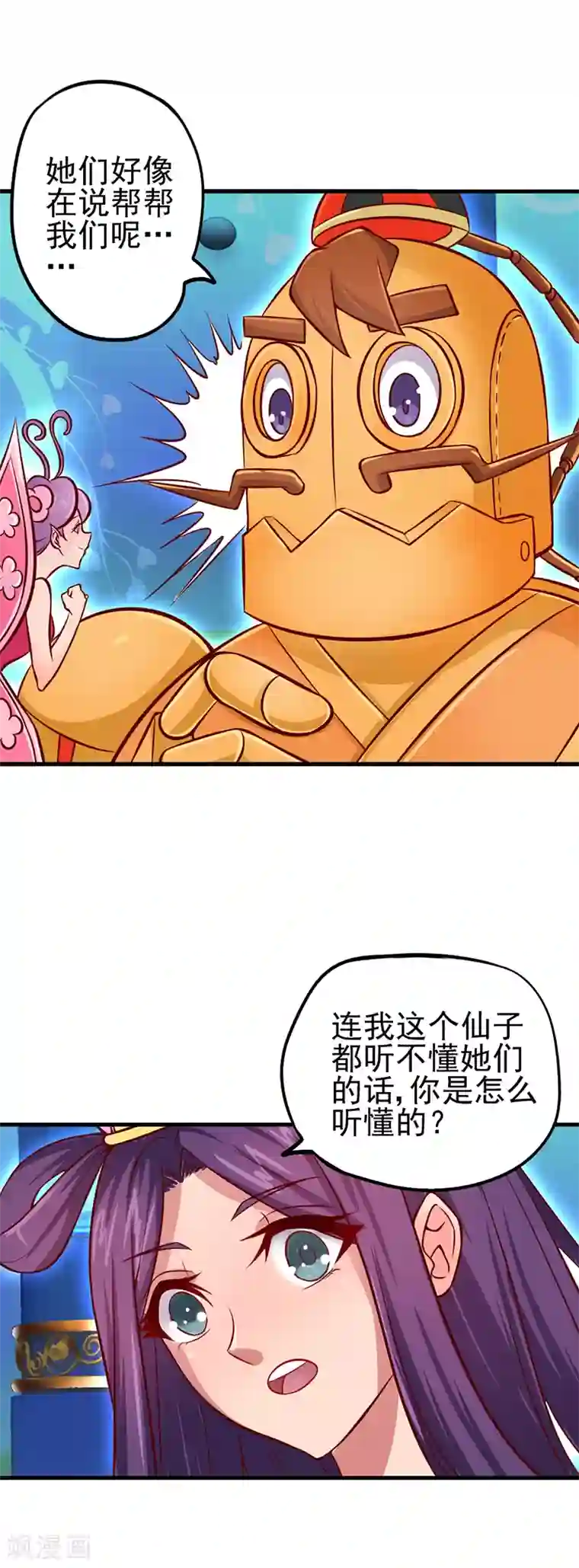 精灵梦叶罗丽第38话 初遇善良精灵仙子