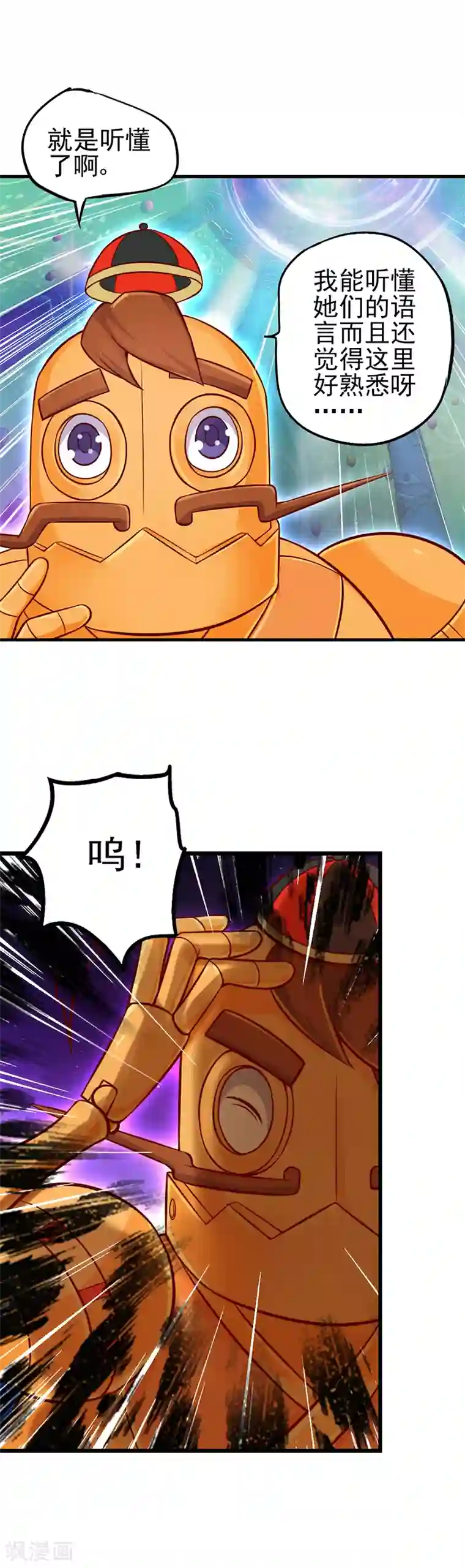 精灵梦叶罗丽第38话 初遇善良精灵仙子