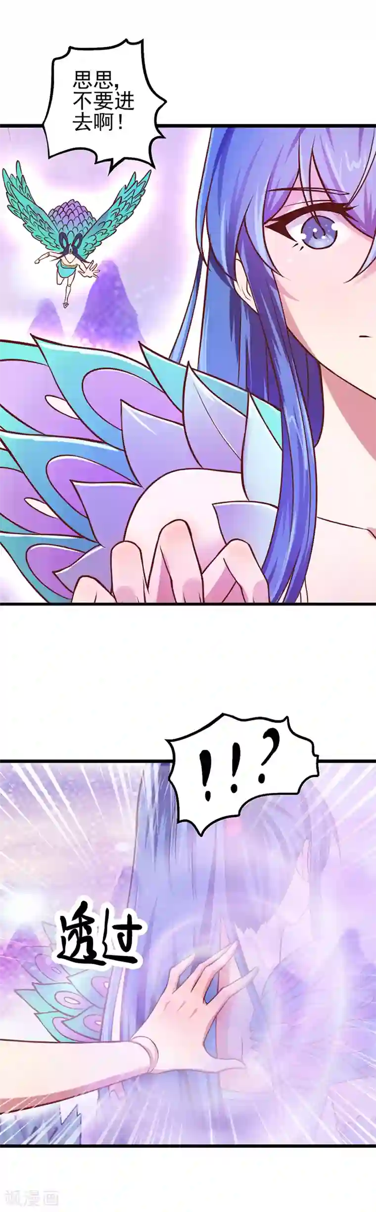 精灵梦叶罗丽第38话 初遇善良精灵仙子