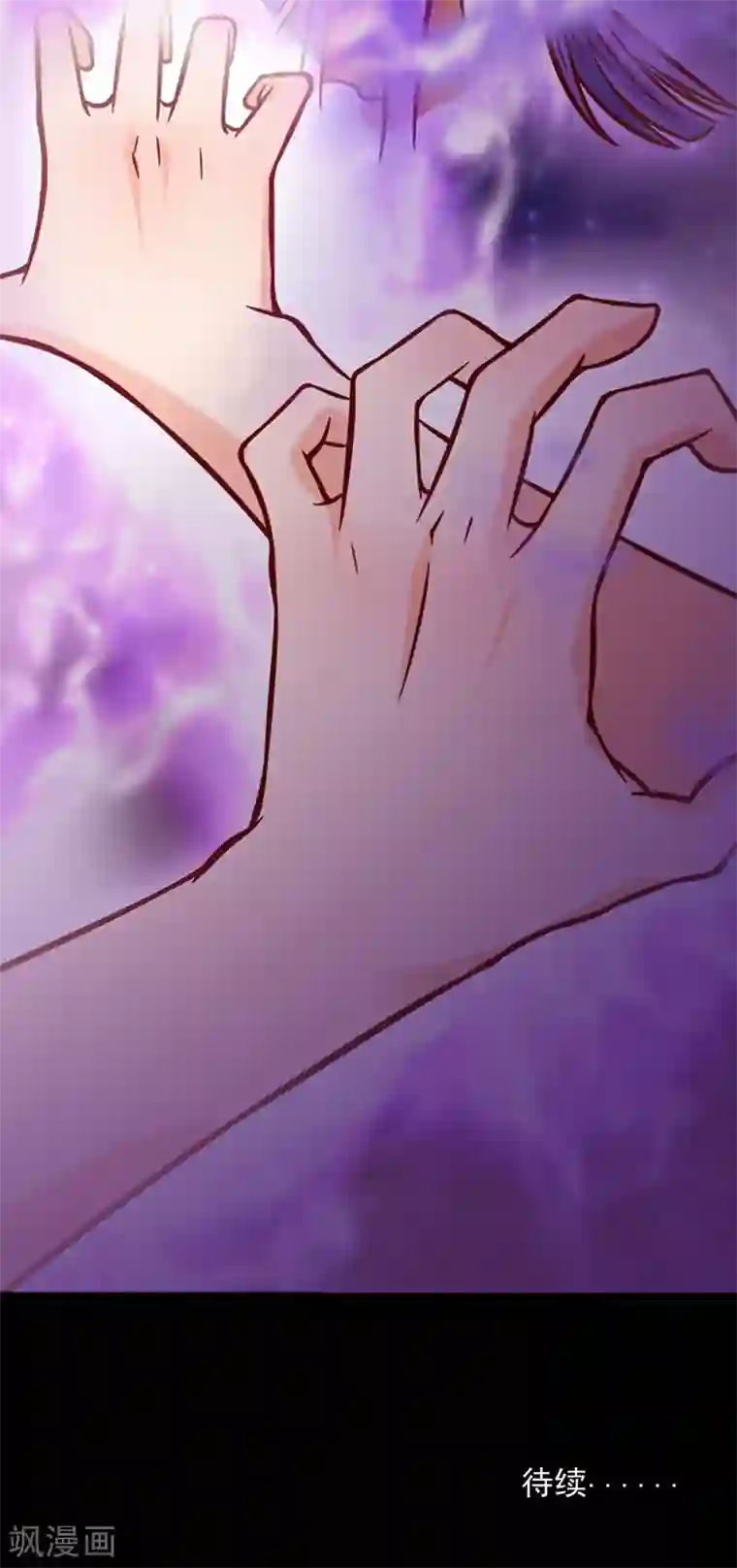 精灵梦叶罗丽第38话 初遇善良精灵仙子