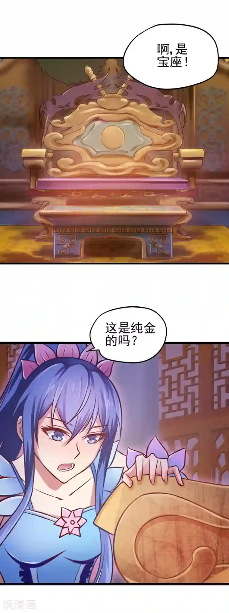 精灵梦叶罗丽第38话 初遇善良精灵仙子