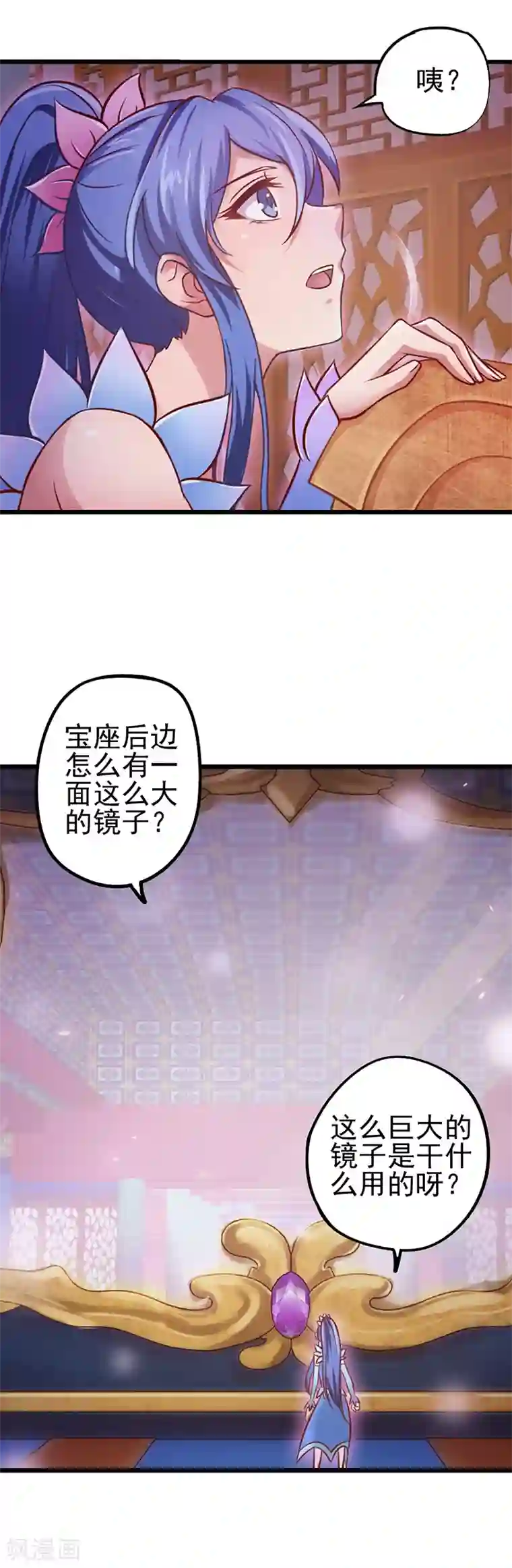 精灵梦叶罗丽第38话 初遇善良精灵仙子