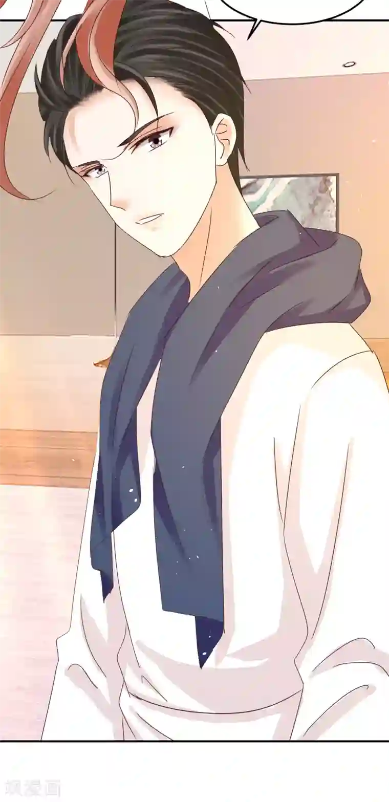 我就是要红第51话 我的人，我来护！