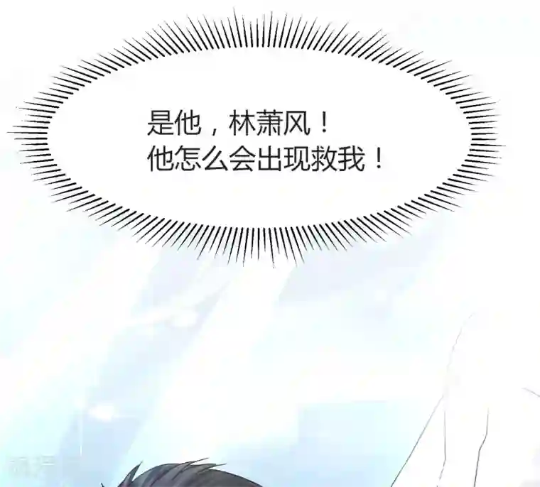 我就是要红第51话 我的人，我来护！