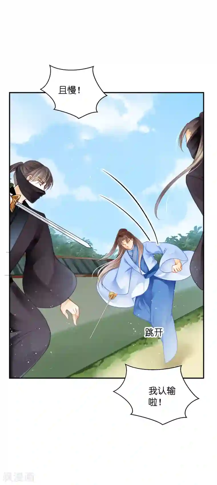 爱上无敌俏皇后第146话 敢偷袭梅警花？！