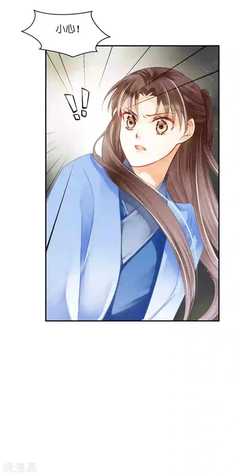 爱上无敌俏皇后第146话 敢偷袭梅警花？！