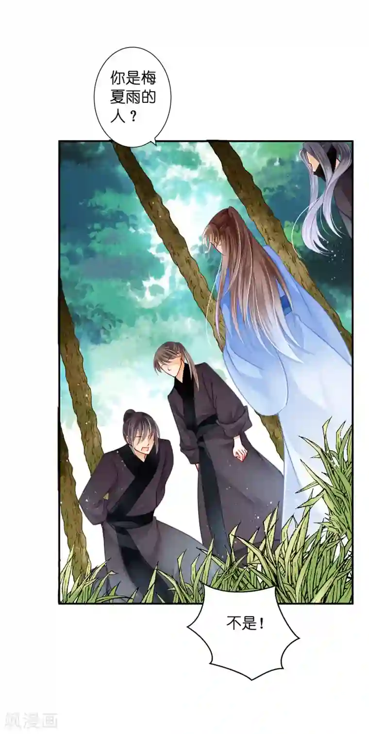 爱上无敌俏皇后第147话 为皇上宽衣解毒