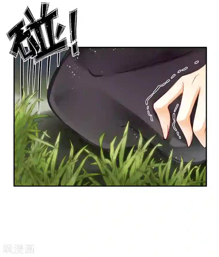 爱上无敌俏皇后第147话 为皇上宽衣解毒