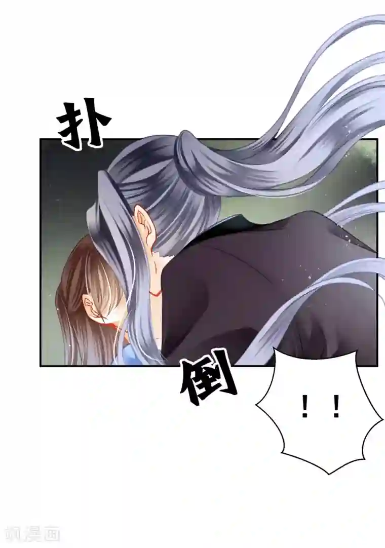 爱上无敌俏皇后第147话 为皇上宽衣解毒