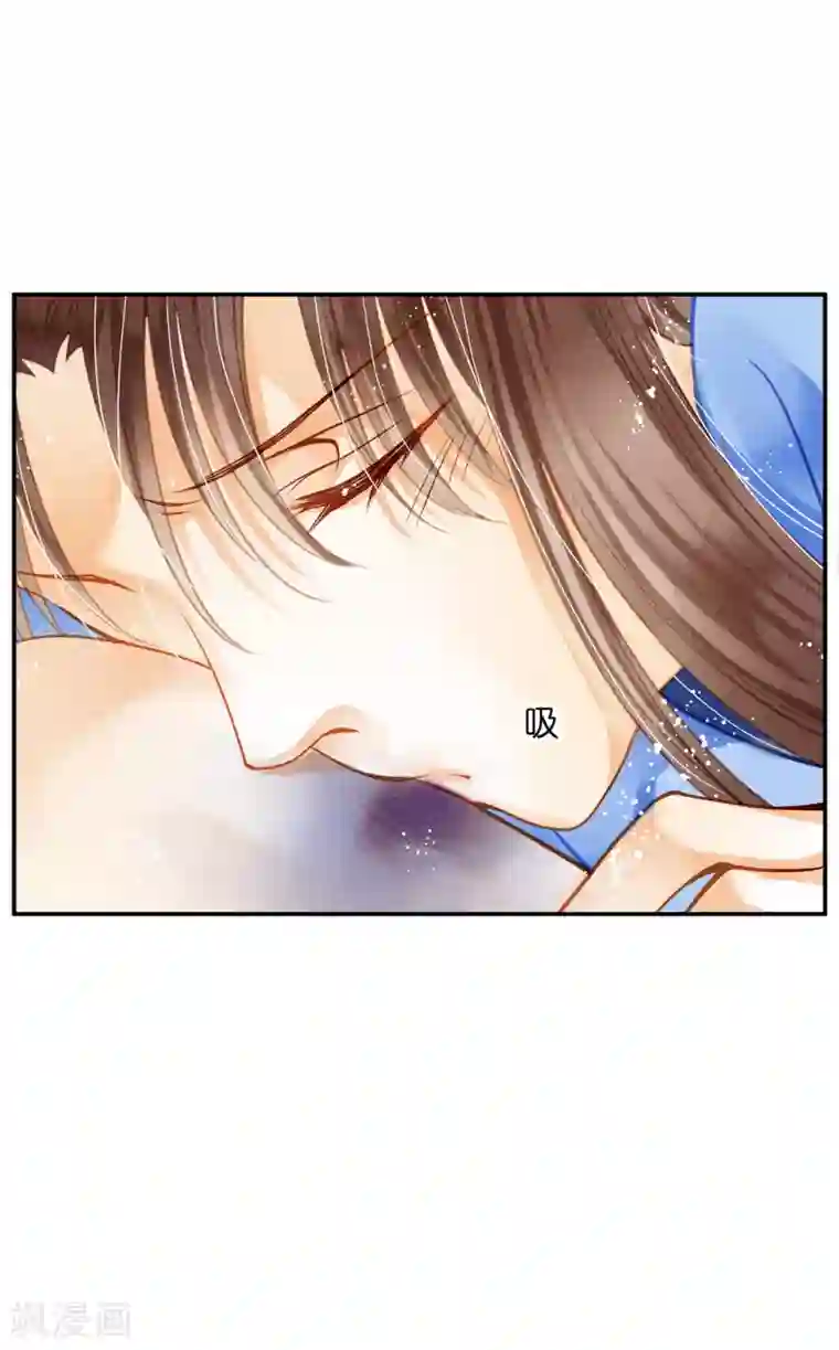 爱上无敌俏皇后第147话 为皇上宽衣解毒