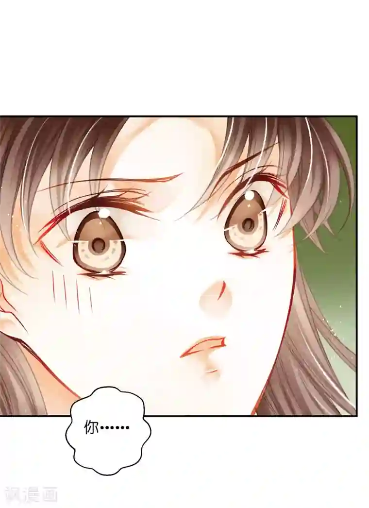 爱上无敌俏皇后第147话 为皇上宽衣解毒