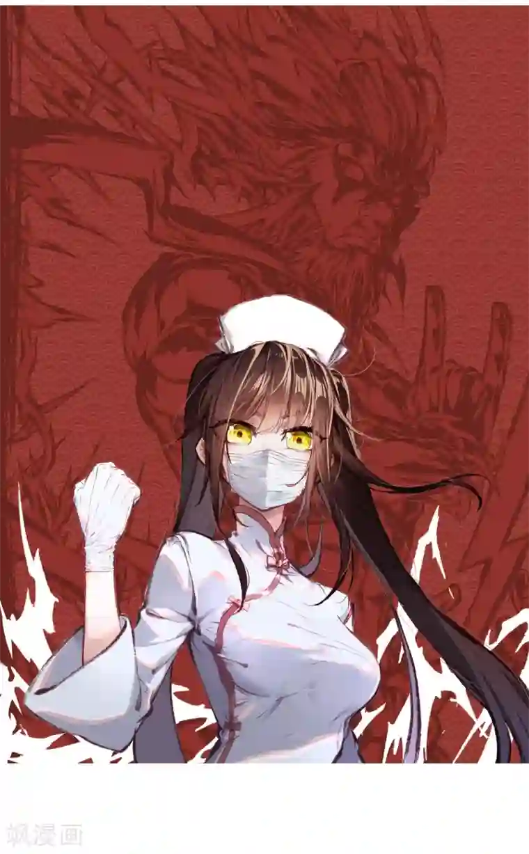 完美世界第300话 分宝崖1