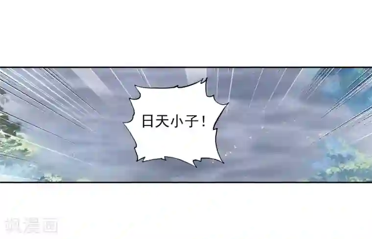 完美世界第300话 分宝崖1