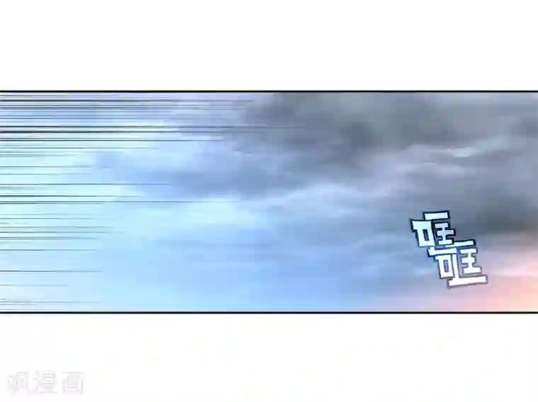 完美世界第300话 分宝崖1