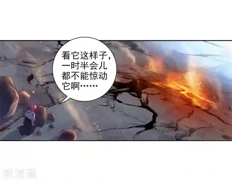 完美世界第300话 分宝崖1