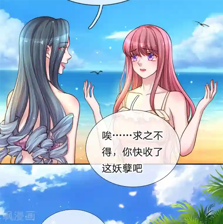 重生之影后谋略第219话 假装不在意