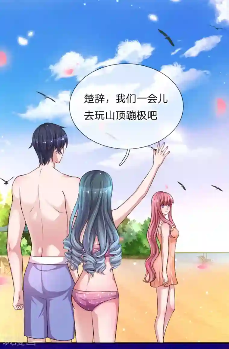 重生之影后谋略第219话 假装不在意