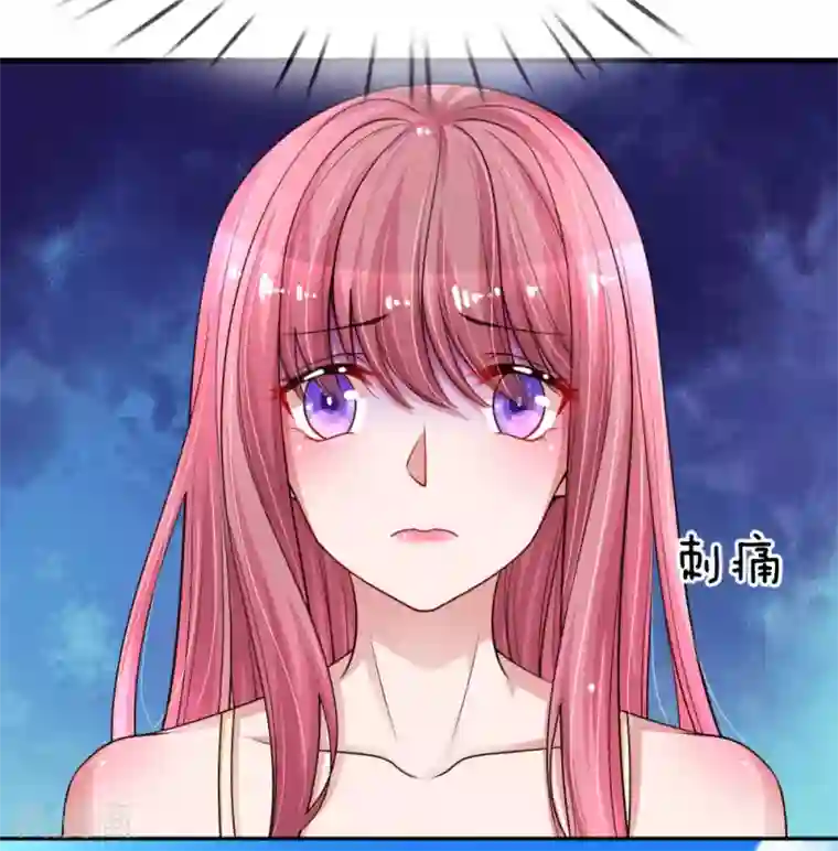 重生之影后谋略第219话 假装不在意