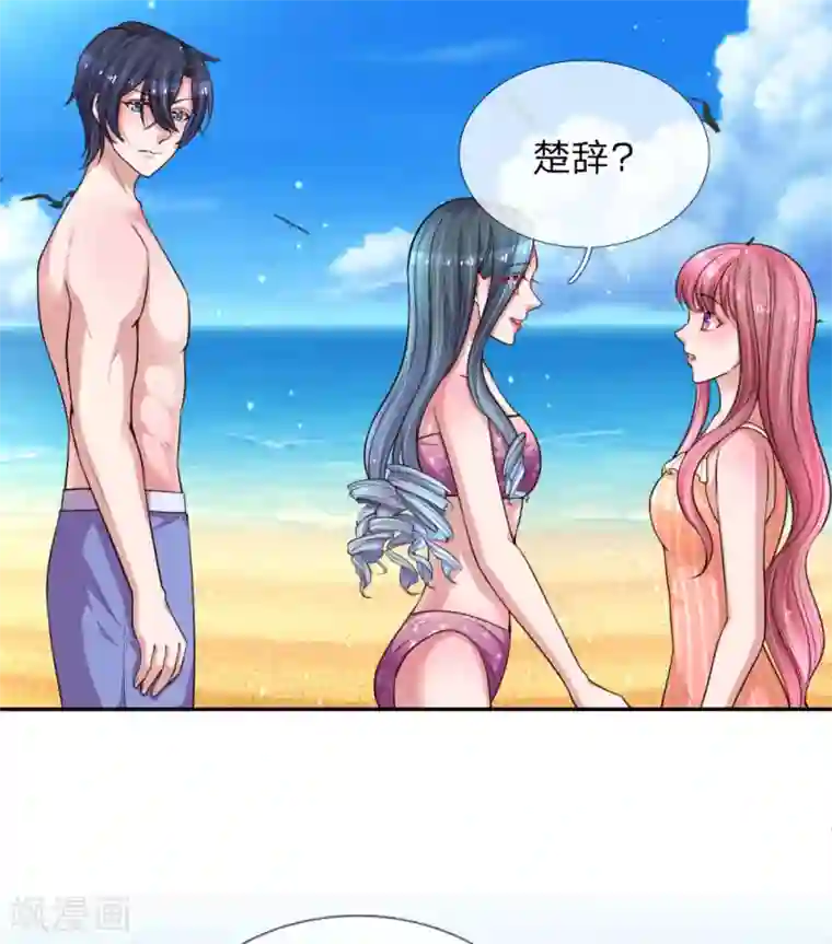 重生之影后谋略第219话 假装不在意