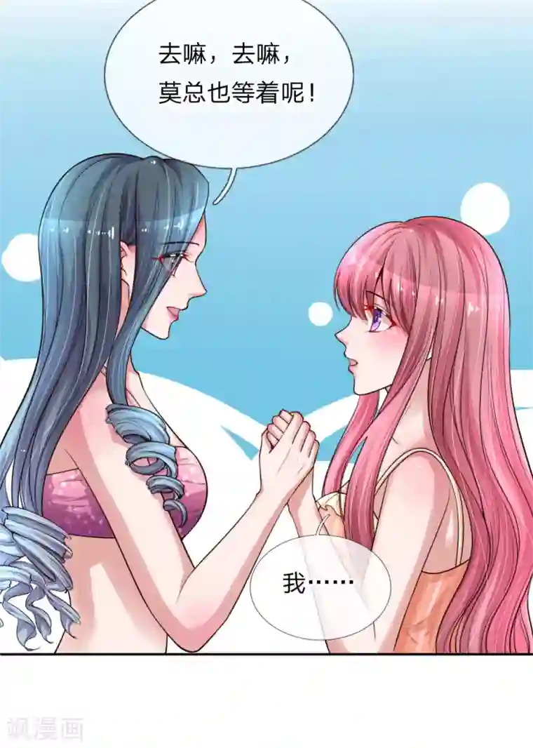 重生之影后谋略第219话 假装不在意